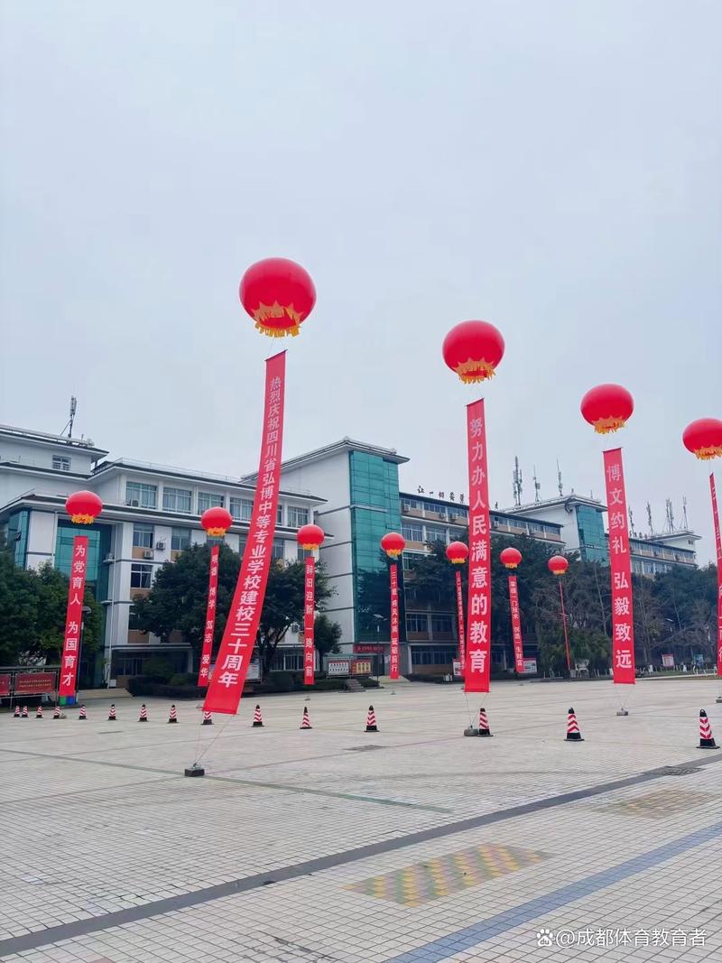 四川省弘博中专学校,四川省弘博中等专业学校是公办还是民办?-第4张图片-职教招生网 四川省弘博中专学校,四川省弘博中等专业学校是公办还是民办?-第4张图片-职教招生网