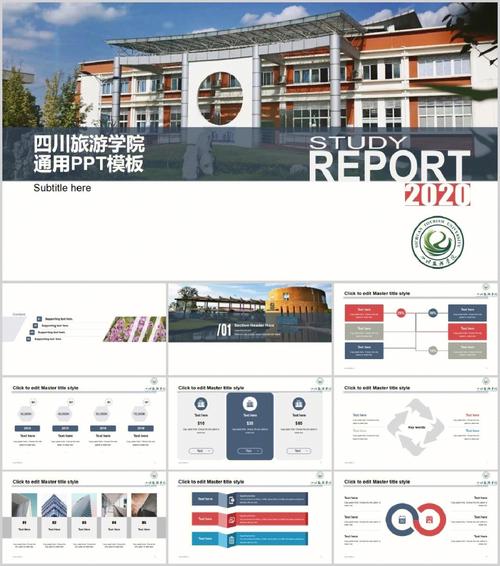 四川省旅游学校地址在哪?四川省旅游学校电话号码?-第4张图片-职教招生网 四川省旅游学校地址在哪?四川省旅游学校电话号码?-第4张图片-职教招生网