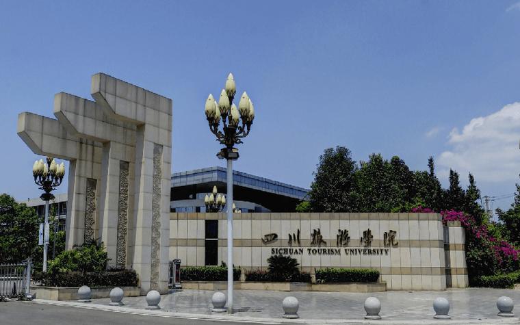 四川省旅游学校地址在哪?四川省旅游学校电话号码?-第5张图片-职教招生网 四川省旅游学校地址在哪?四川省旅游学校电话号码?-第5张图片-职教招生网