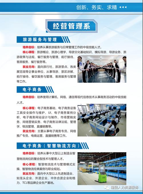邵阳建筑学校,邵阳建校在哪里-第6张图片-职教招生网 邵阳建筑学校,邵阳建校在哪里-第6张图片-职教招生网