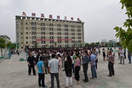 绵阳九州技术学校怎么样，绵阳市九州职业技术学校？