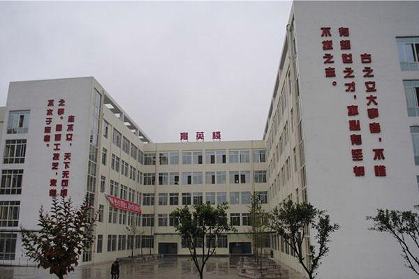 绵阳九州技术学校怎么样,绵阳市九州职业技术学校?-第2张图片-职教招生网 绵阳九州技术学校怎么样,绵阳市九州职业技术学校?-第2张图片-职教招生网