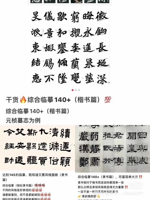 书法属于美术专业吗？书法属于美术的哪个类别？