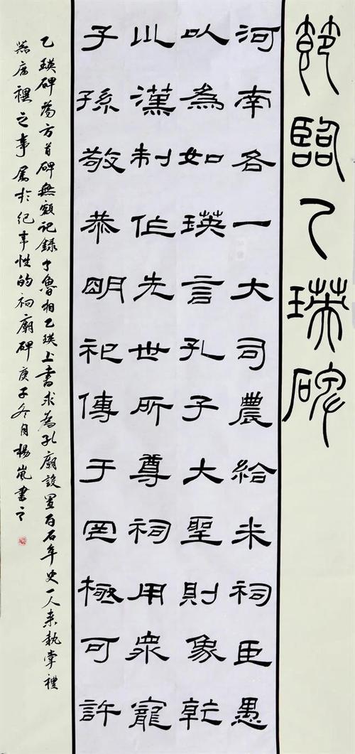 书法属于美术专业吗?书法属于美术的哪个类别?-第3张图片-职教招生网 书法属于美术专业吗?书法属于美术的哪个类别?-第3张图片-职教招生网