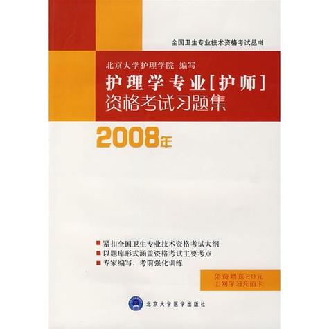 护理专业学历，护理专业学历提高前景？