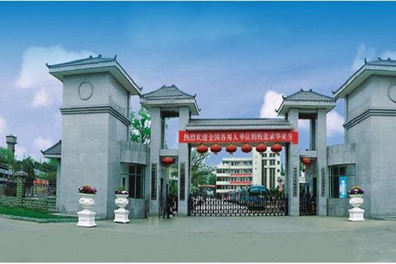 德阳孝泉师范学校，德阳孝泉师范学校有哪些专业？