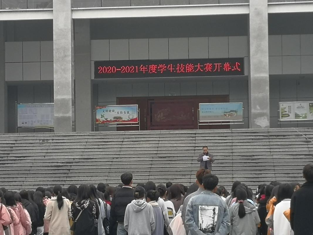德阳孝泉师范学校,德阳孝泉师范学校有哪些专业?-第2张图片-职教招生网 德阳孝泉师范学校,德阳孝泉师范学校有哪些专业?-第2张图片-职教招生网