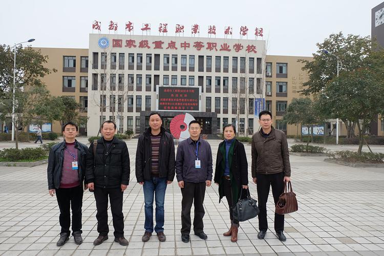 成都市机械高级技工学校学校,成都机械高级技工学校毕业是什么文凭-第2张图片-职教招生网 成都市机械高级技工学校学校,成都机械高级技工学校毕业是什么文凭-第2张图片-职教招生网