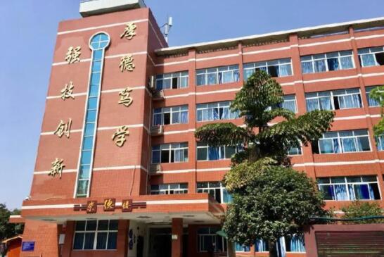 成都市机械高级技工学校学校,成都机械高级技工学校毕业是什么文凭-第4张图片-职教招生网 成都市机械高级技工学校学校,成都机械高级技工学校毕业是什么文凭-第4张图片-职教招生网