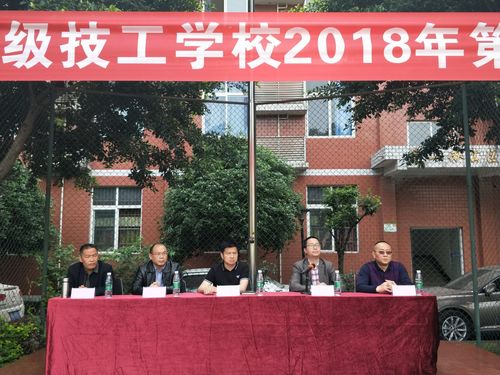 成都市机械高级技工学校在哪?成都市机械高级技工学校在哪个街道?-第1张图片-职教招生网 成都市机械高级技工学校在哪?成都市机械高级技工学校在哪个街道?-第1张图片-职教招生网
