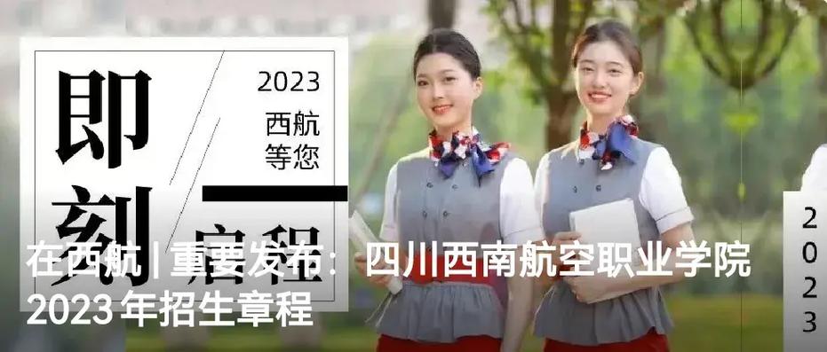 成都市机械高级技工学校在哪?成都市机械高级技工学校在哪个街道?-第6张图片-职教招生网 成都市机械高级技工学校在哪?成都市机械高级技工学校在哪个街道?-第6张图片-职教招生网