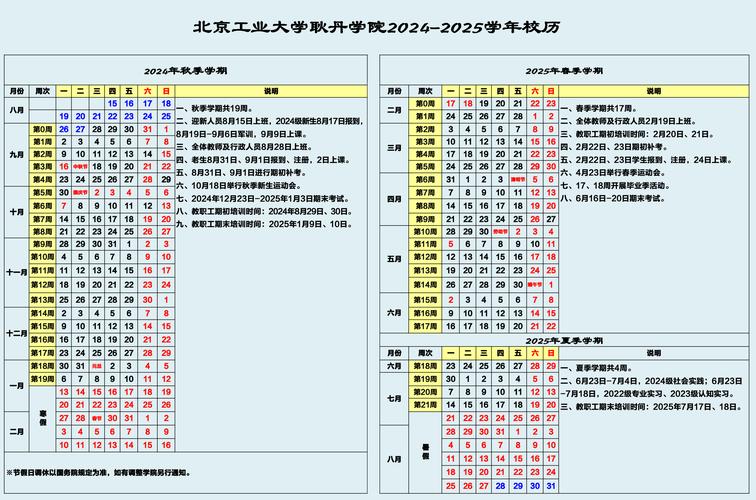 经济与管理学校?经济管理学校排名?-第8张图片-职教招生网 经济与管理学校?经济管理学校排名?-第8张图片-职教招生网