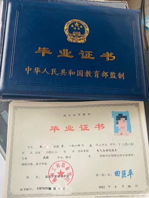 成人大专工商企业管理专业,成人大专官方网站?-第5张图片-职教招生网 成人大专工商企业管理专业,成人大专官方网站?-第5张图片-职教招生网