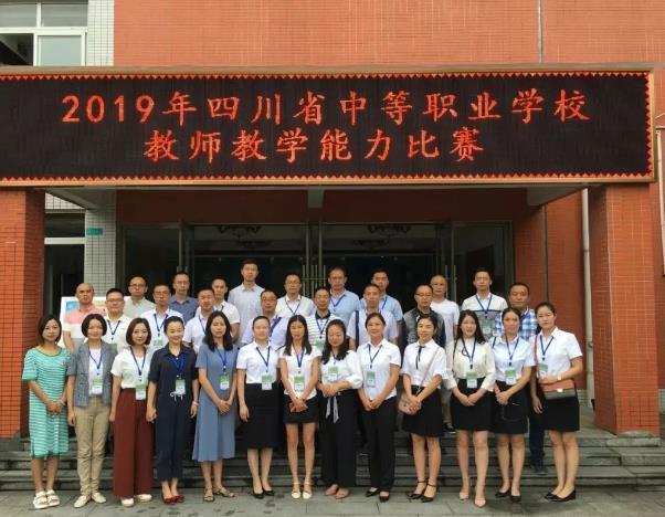四川广汉职业中专?四川广汉职业中专学校哪些专业好?-第2张图片-职教招生网 四川广汉职业中专?四川广汉职业中专学校哪些专业好?-第2张图片-职教招生网