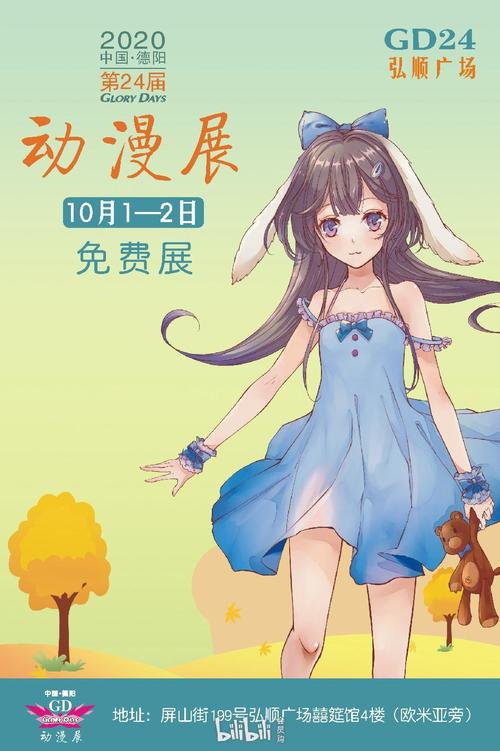 四川广汉职业中专?四川广汉职业中专学校哪些专业好?-第3张图片-职教招生网 四川广汉职业中专?四川广汉职业中专学校哪些专业好?-第3张图片-职教招生网