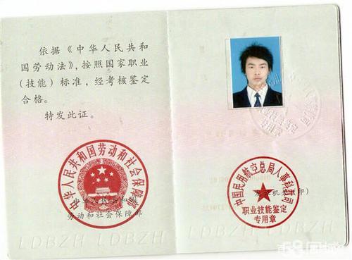 航空安检专业好吗,航空安检员需要什么学历?-第3张图片-职教招生网 航空安检专业好吗,航空安检员需要什么学历?-第3张图片-职教招生网
