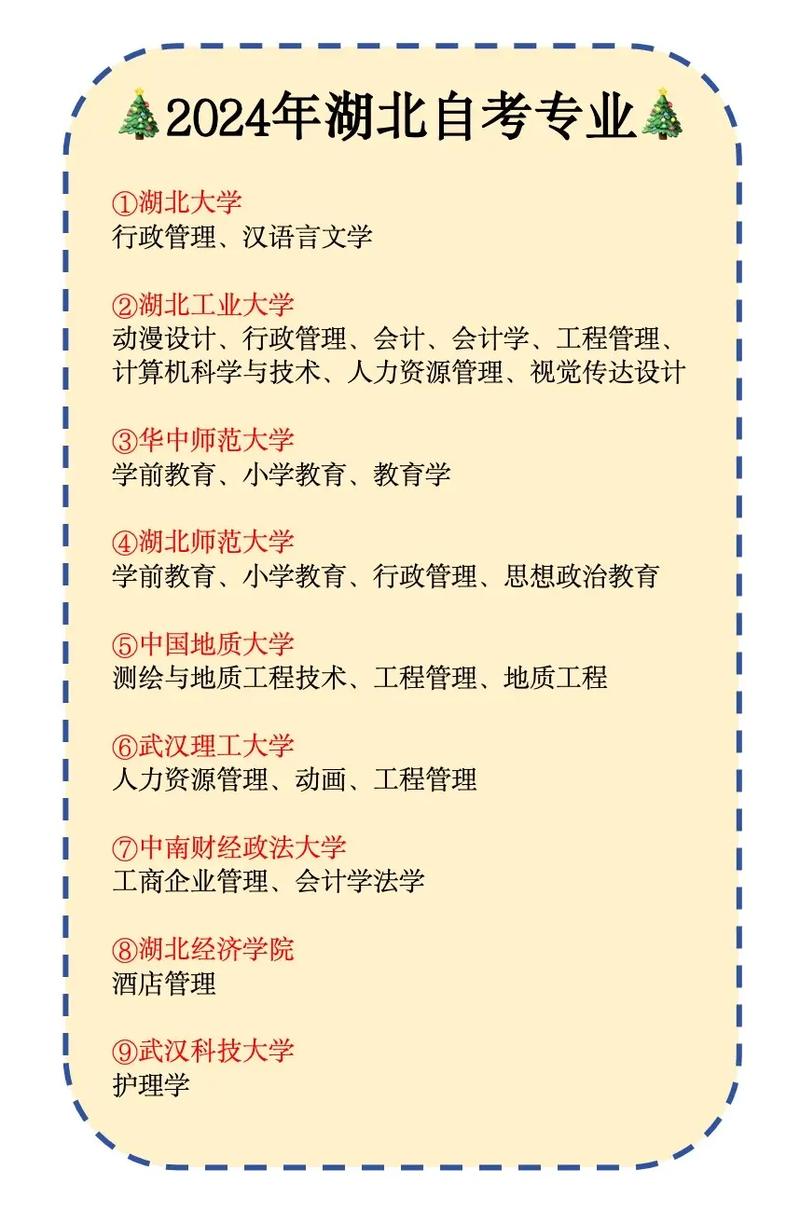 行政管理专业怎么样?山东大学行政管理专业怎么样?-第2张图片-职教招生网 行政管理专业怎么样?山东大学行政管理专业怎么样?-第2张图片-职教招生网
