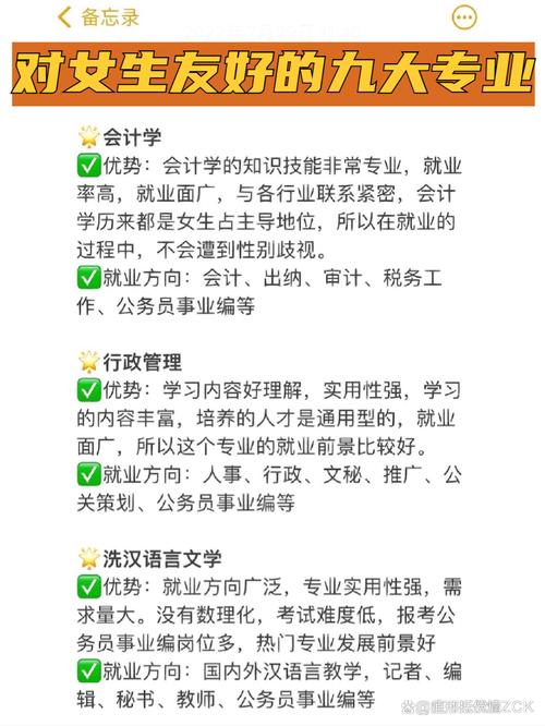 行政管理专业怎么样?山东大学行政管理专业怎么样?-第3张图片-职教招生网 行政管理专业怎么样?山东大学行政管理专业怎么样?-第3张图片-职教招生网