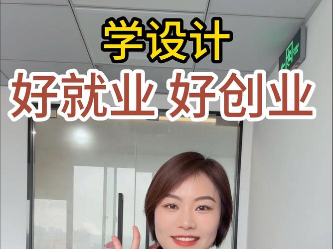 广告设计好找工作么,广告设计好不好找工作?-第2张图片-职教招生网 广告设计好找工作么,广告设计好不好找工作?-第2张图片-职教招生网