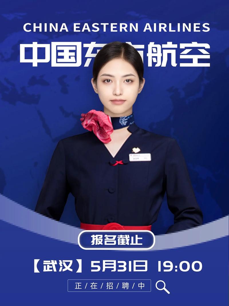 大专空乘好就业吗,大专的空乘专业就业率大吗?-第5张图片-职教招生网 大专空乘好就业吗,大专的空乘专业就业率大吗?-第5张图片-职教招生网
