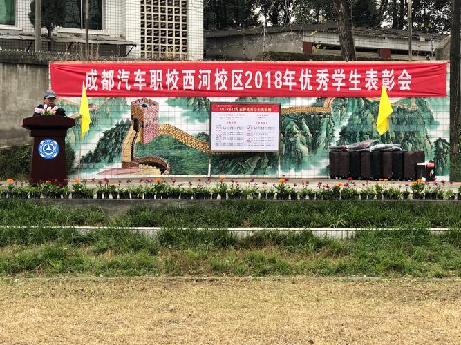 蒲江县职业中学学费多少钱,蒲江县职业中学搬迁到哪里?-第5张图片-职教招生网 蒲江县职业中学学费多少钱,蒲江县职业中学搬迁到哪里?-第5张图片-职教招生网