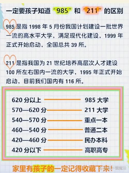 四川省自贡职业技术学校?四川省自贡职业技术学校电话?-第1张图片-职教招生网 四川省自贡职业技术学校?四川省自贡职业技术学校电话?-第1张图片-职教招生网