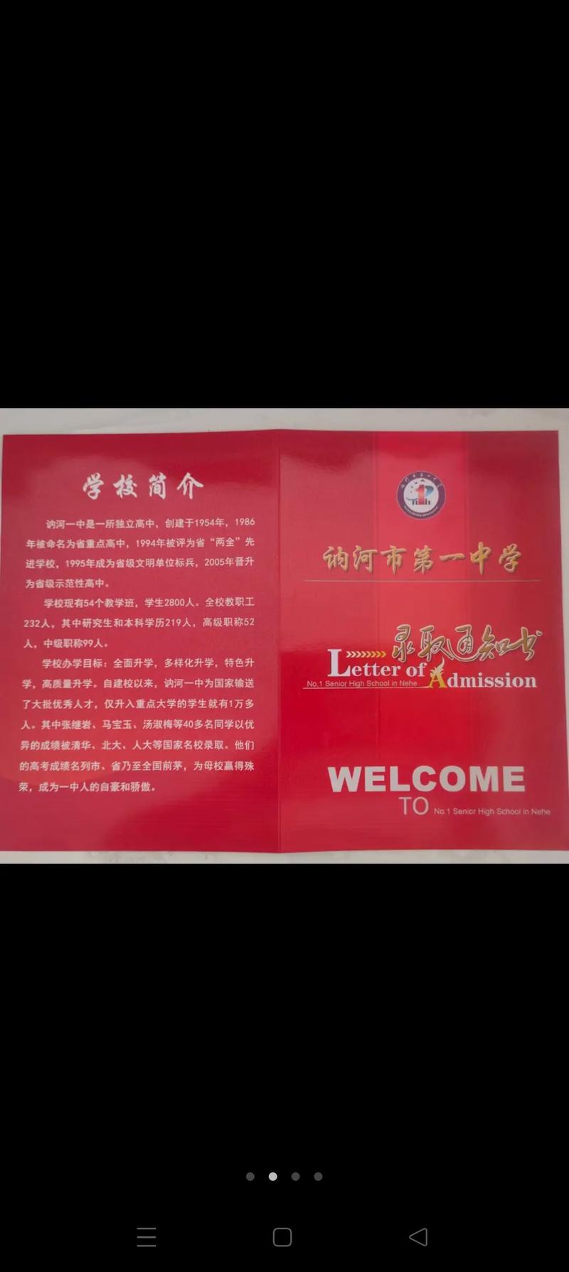 雅安市职业高中有哪些,雅安有哪些职业技术学校-第2张图片-职教招生网 雅安市职业高中有哪些,雅安有哪些职业技术学校-第2张图片-职教招生网
