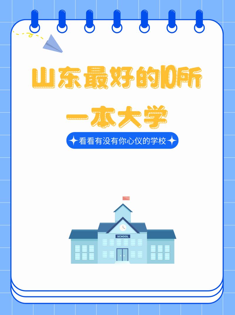 山东英才学院中专部,山东英才学院有专科吗,分数线是多少-第2张图片-职教招生网 山东英才学院中专部,山东英才学院有专科吗,分数线是多少-第2张图片-职教招生网
