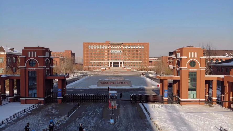 黑龙江幼儿师范高等师范专科学校?黑龙江幼儿师范高等师范专科学校在哪里?-第6张图片-职教招生网 黑龙江幼儿师范高等师范专科学校?黑龙江幼儿师范高等师范专科学校在哪里?-第6张图片-职教招生网