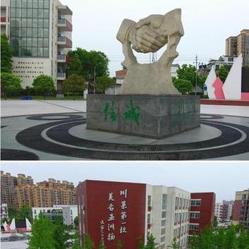四川省商务学校啊,四川商务学校电话-第7张图片-职教招生网 四川省商务学校啊,四川商务学校电话-第7张图片-职教招生网