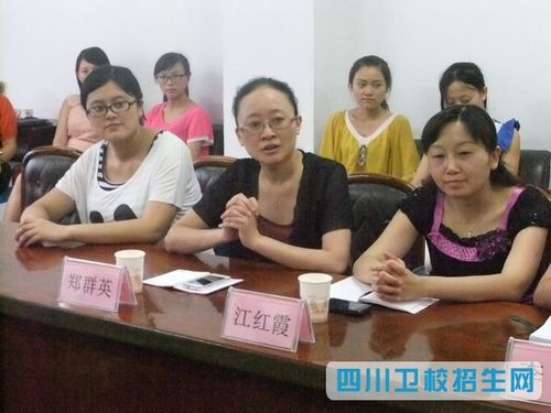乐山哪个卫校,四川乐山有几所卫校?-第3张图片-职教招生网 乐山哪个卫校,四川乐山有几所卫校?-第3张图片-职教招生网