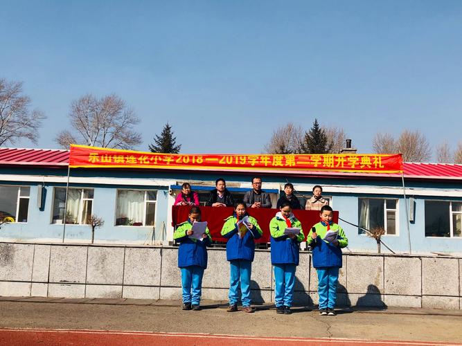 乐山哪个卫校,四川乐山有几所卫校?-第7张图片-职教招生网 乐山哪个卫校,四川乐山有几所卫校?-第7张图片-职教招生网