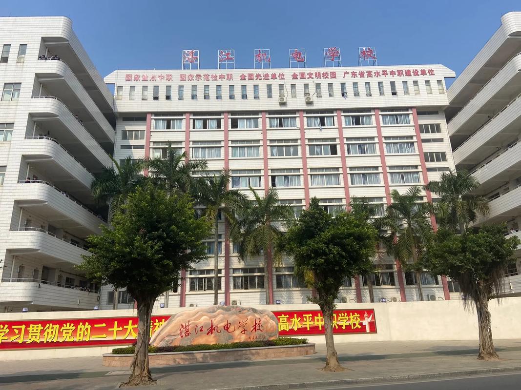 湛江电子技术学校地址?湛江电子科技有限公司?-第1张图片-职教招生网 湛江电子技术学校地址?湛江电子科技有限公司?-第1张图片-职教招生网