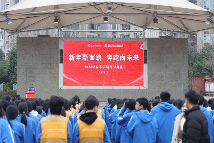 成都洞子口职业学校官方网站?成都洞子口职业学校官方网站招生?-第8张图片-职教招生网 成都洞子口职业学校官方网站?成都洞子口职业学校官方网站招生?-第8张图片-职教招生网