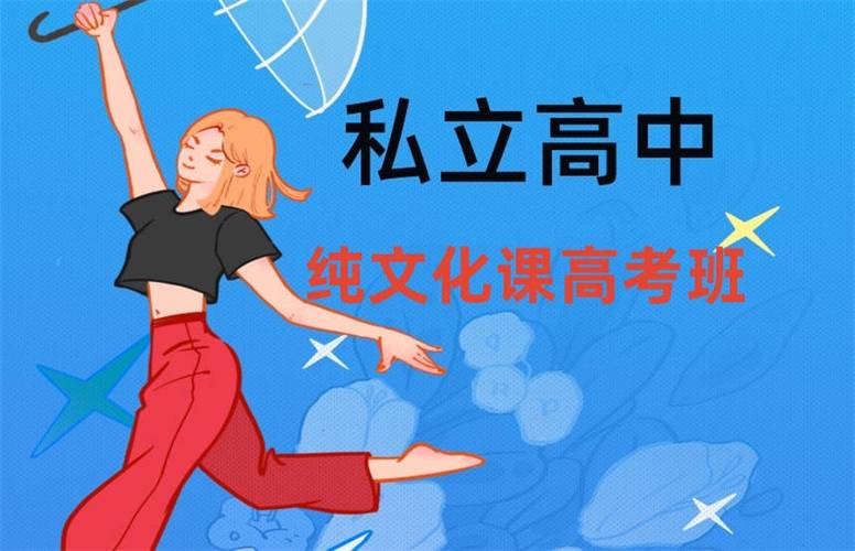 动漫设计专业大专院校,动漫设计专业比较好的大专-第3张图片-职教招生网 动漫设计专业大专院校,动漫设计专业比较好的大专-第3张图片-职教招生网