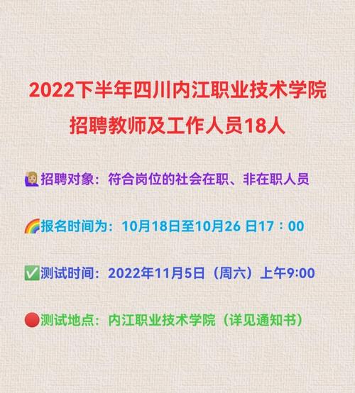 内江宏昌职业技术学校简介?内江宏昌职业技术学校简介图片?-第3张图片-职教招生网 内江宏昌职业技术学校简介?内江宏昌职业技术学校简介图片?-第3张图片-职教招生网