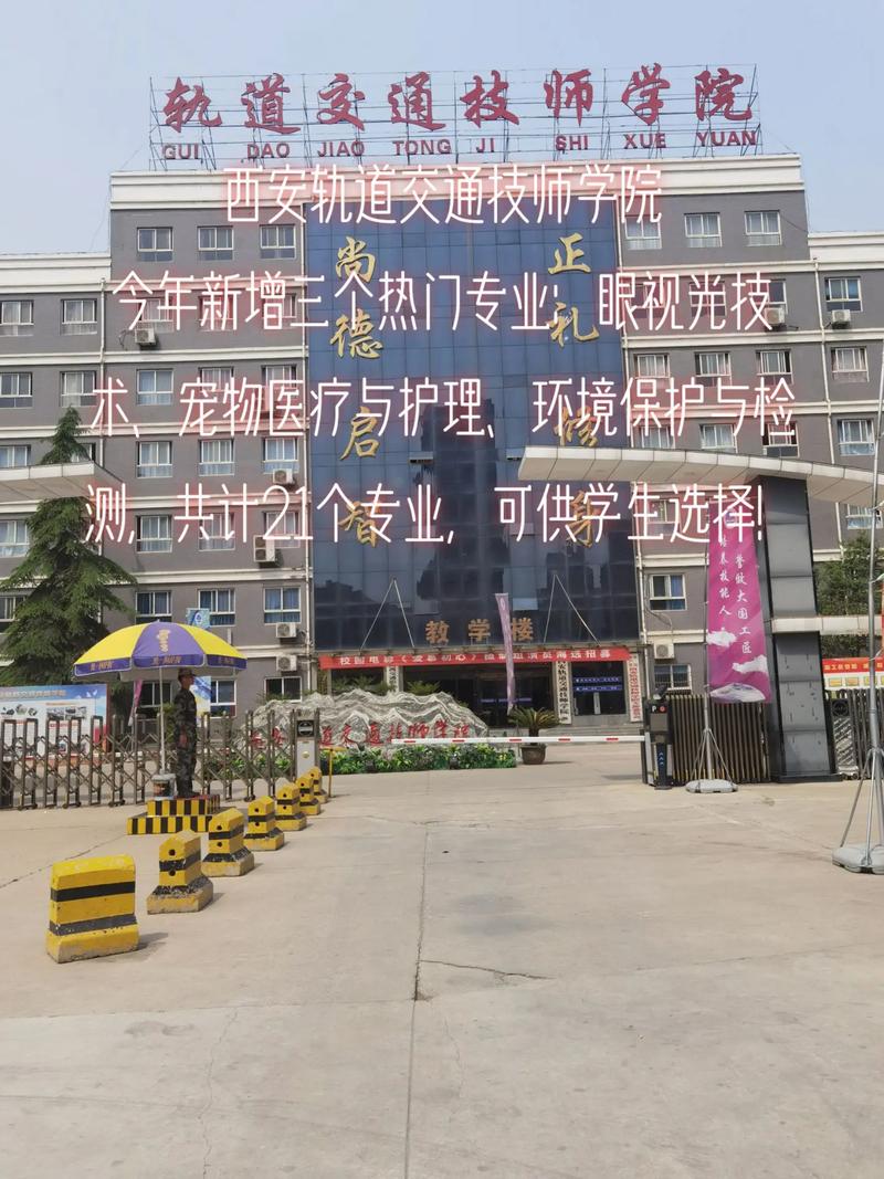 眼视光技术专业学校专科,眼视光技术专科就业怎么样?-第5张图片-职教招生网 眼视光技术专业学校专科,眼视光技术专科就业怎么样?-第5张图片-职教招生网