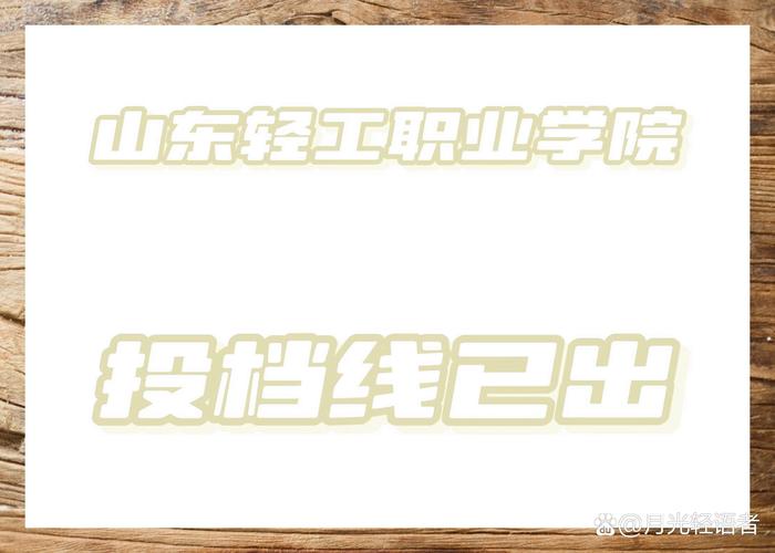 动漫制作与设计学校,动漫制作技术专业学校排名?-第3张图片-职教招生网 动漫制作与设计学校,动漫制作技术专业学校排名?-第3张图片-职教招生网