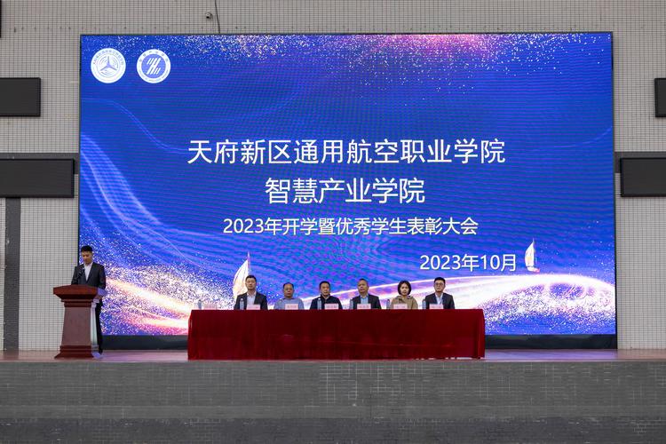 天府新区通用航空职业学校正规吗?天府新区通用航空职业学院宣传片?-第5张图片-职教招生网 天府新区通用航空职业学校正规吗?天府新区通用航空职业学院宣传片?-第5张图片-职教招生网