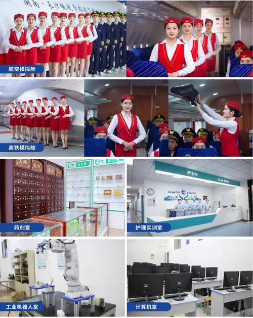 中职航空服务专业有用吗?中职学校航空服务专业好不好找工作?-第2张图片-职教招生网 中职航空服务专业有用吗?中职学校航空服务专业好不好找工作?-第2张图片-职教招生网