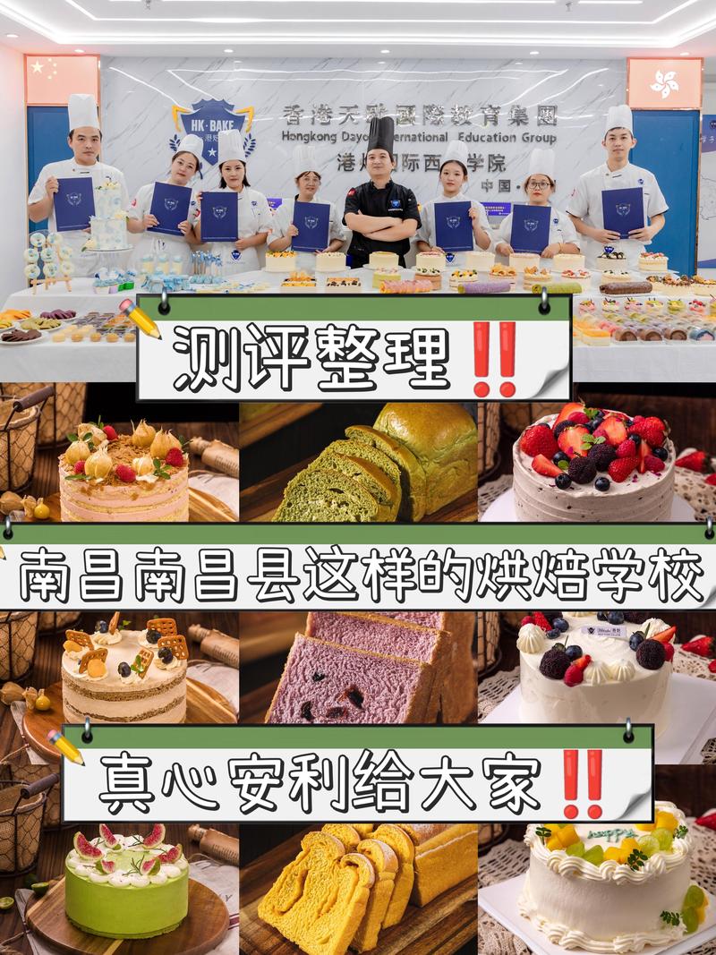 四川旅游学院中西面点专业,四川旅游学院西餐工艺就业率高吗-第2张图片-职教招生网 四川旅游学院中西面点专业,四川旅游学院西餐工艺就业率高吗-第2张图片-职教招生网
