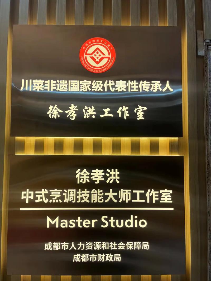 四川旅游学院中西面点专业,四川旅游学院西餐工艺就业率高吗-第8张图片-职教招生网 四川旅游学院中西面点专业,四川旅游学院西餐工艺就业率高吗-第8张图片-职教招生网
