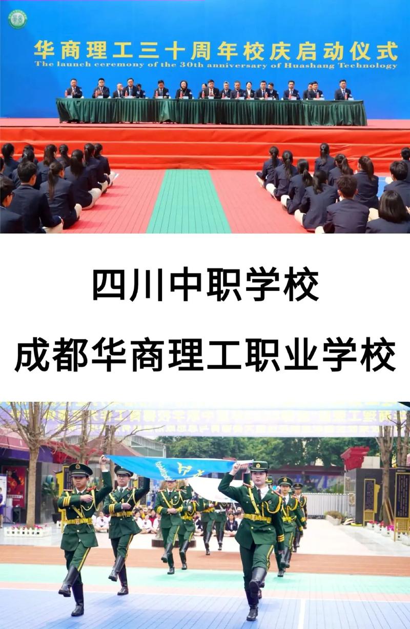 成都建筑中专学校好不好?成都建筑中专学校好不好考?-第5张图片-职教招生网 成都建筑中专学校好不好?成都建筑中专学校好不好考?-第5张图片-职教招生网