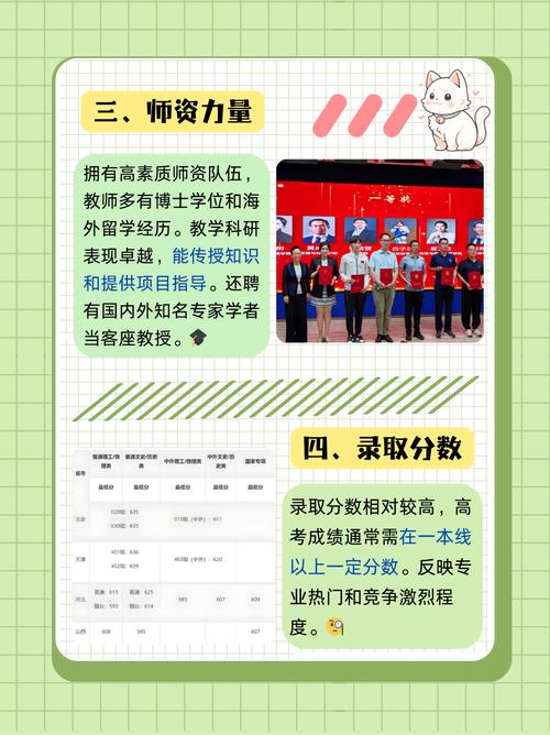 浦北职业技术学校,浦北职业技术学校专业介绍-第4张图片-职教招生网 浦北职业技术学校,浦北职业技术学校专业介绍-第4张图片-职教招生网