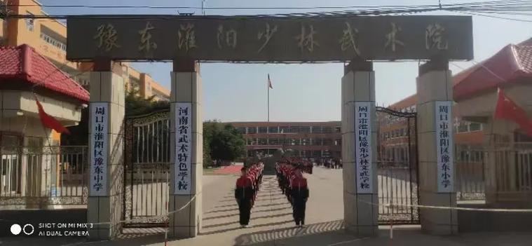 河南省公办武校？河南省公办武校有几所？