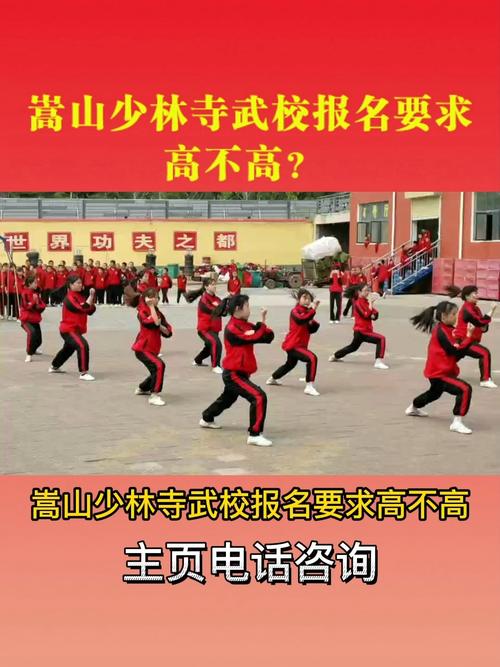 河南省公办武校?河南省公办武校有几所?-第2张图片-职教招生网 河南省公办武校?河南省公办武校有几所?-第2张图片-职教招生网