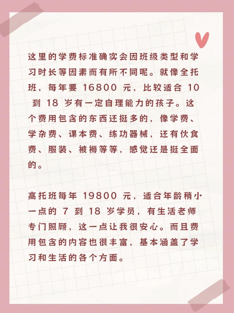 河南省公办武校?河南省公办武校有几所?-第4张图片-职教招生网 河南省公办武校?河南省公办武校有几所?-第4张图片-职教招生网