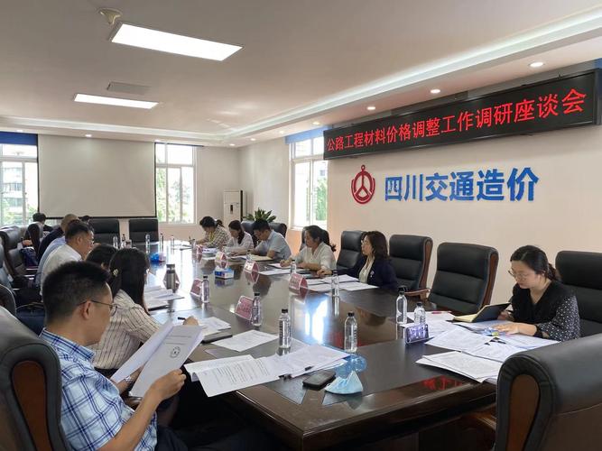 四川交通运输集团,四川交运集团董事长-第4张图片-职教招生网 四川交通运输集团,四川交运集团董事长-第4张图片-职教招生网