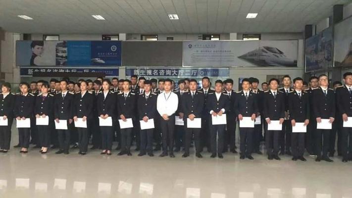 成都交通高级技工学校招聘,成都交通高级技工学校招聘信息?-第5张图片-职教招生网 成都交通高级技工学校招聘,成都交通高级技工学校招聘信息?-第5张图片-职教招生网