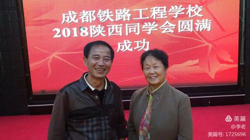 成都铁路工程学校学费多少,成都铁路工程学校占地面积多少-第6张图片-职教招生网 成都铁路工程学校学费多少,成都铁路工程学校占地面积多少-第6张图片-职教招生网